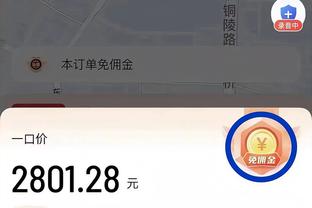 必威西盟体育东盟体育截图3